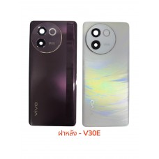 ฝาหลัง Vivo - V30E